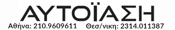 psuchologoi-athina-thessloniki-logo